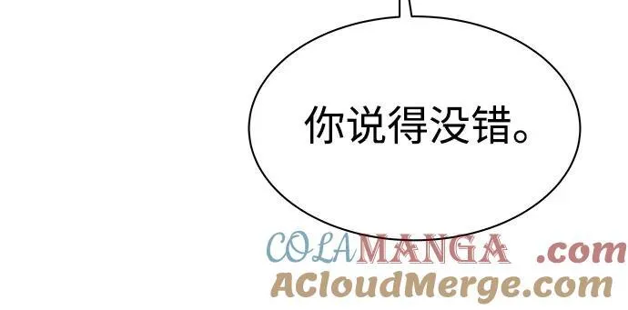 第53话 第67页
