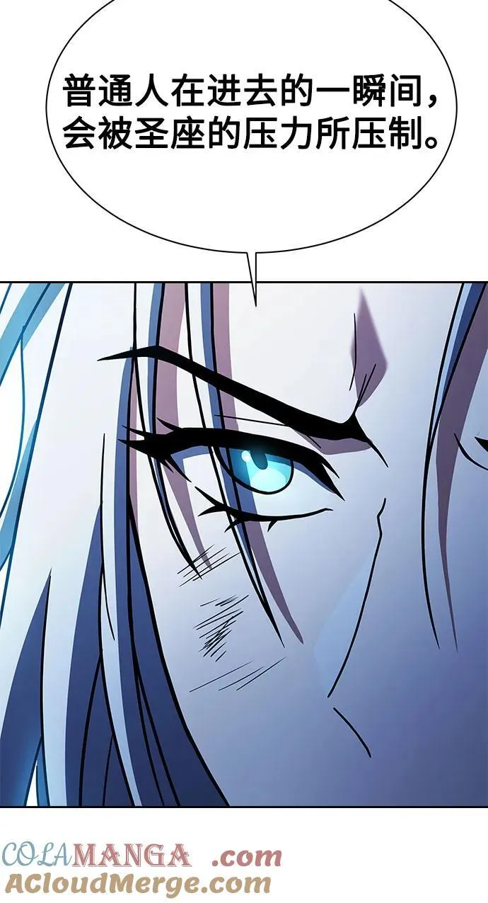 第53话 第70页