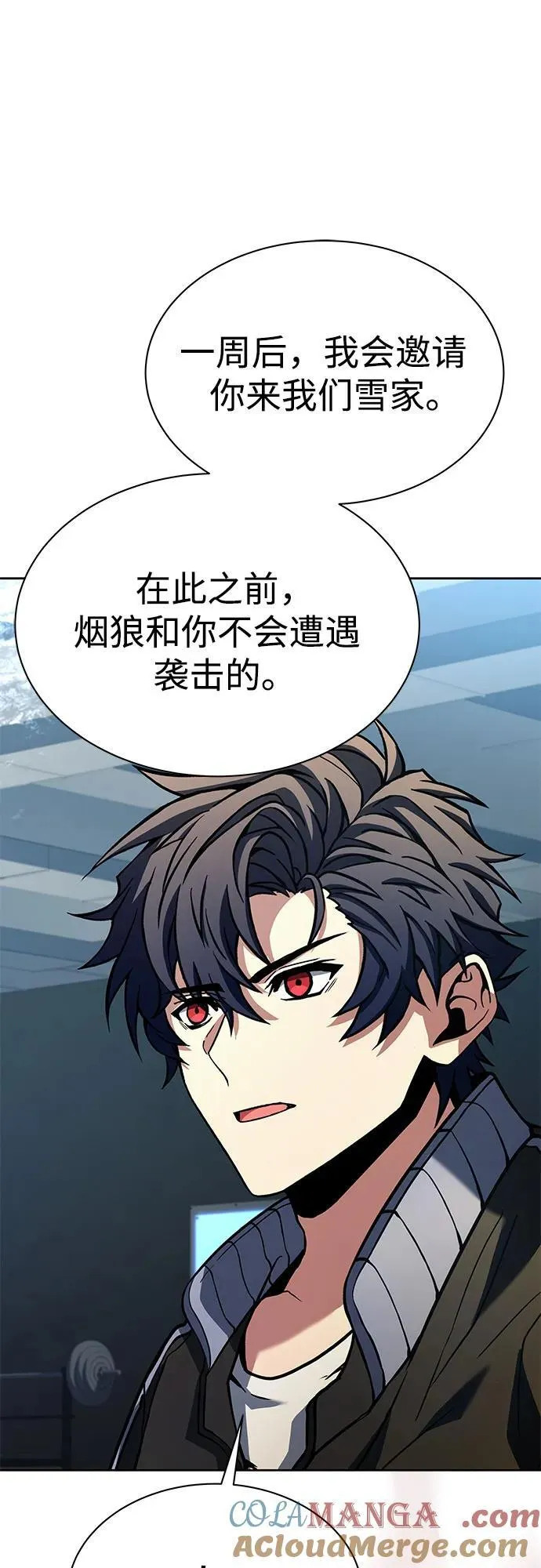 第53话 第73页