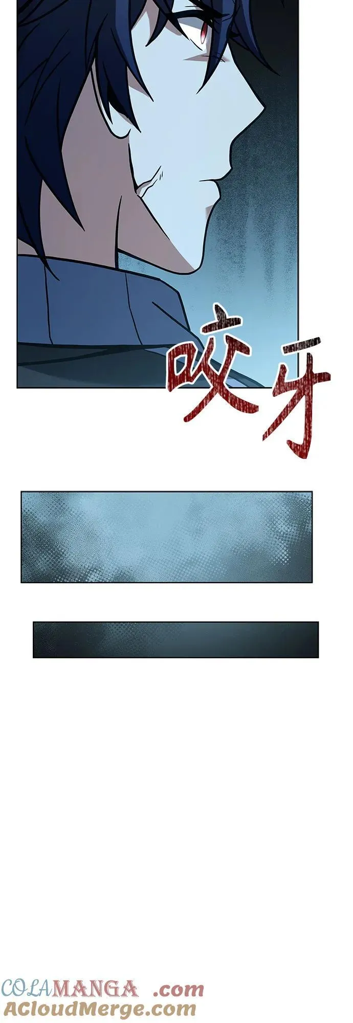 第53话 第82页