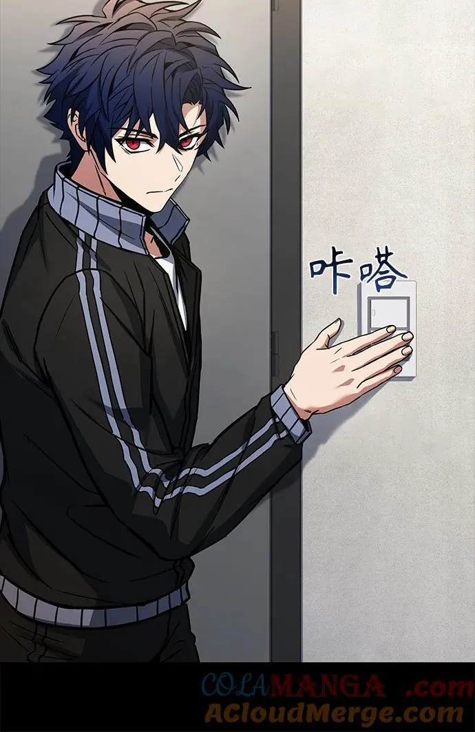 第54话 第9页