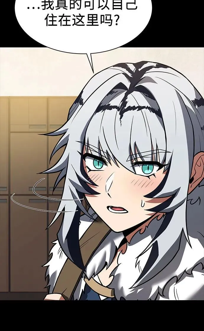第54话 第12页