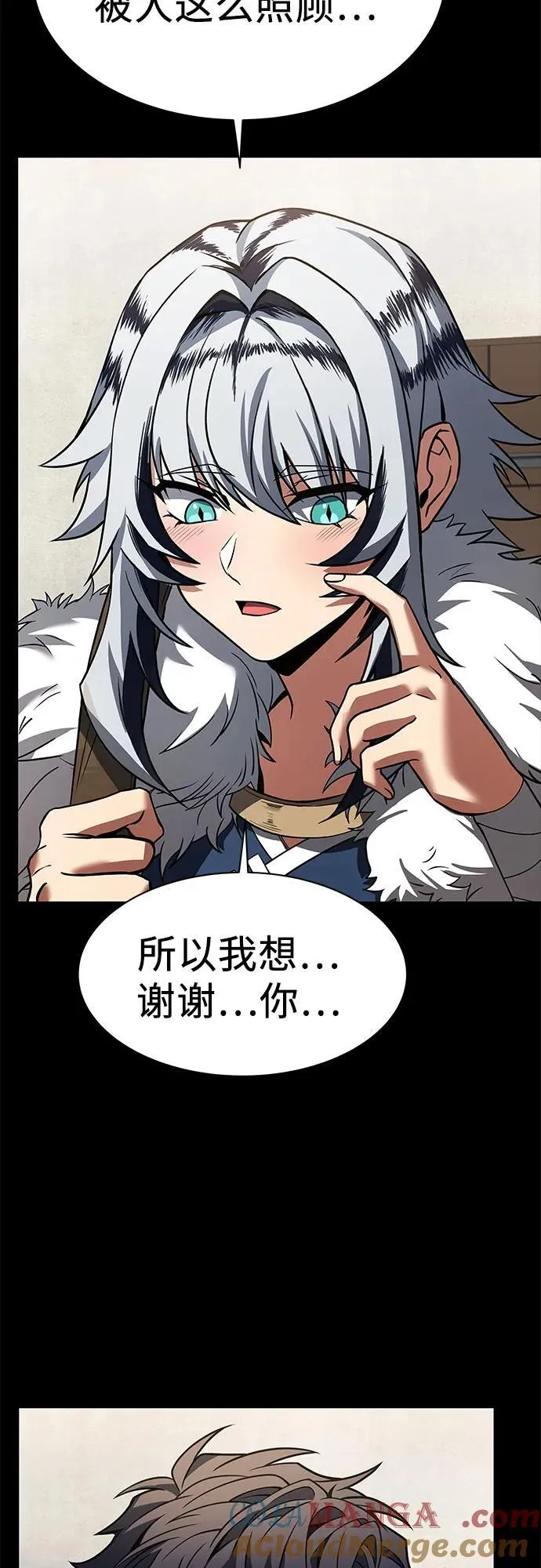 第54话 第21页