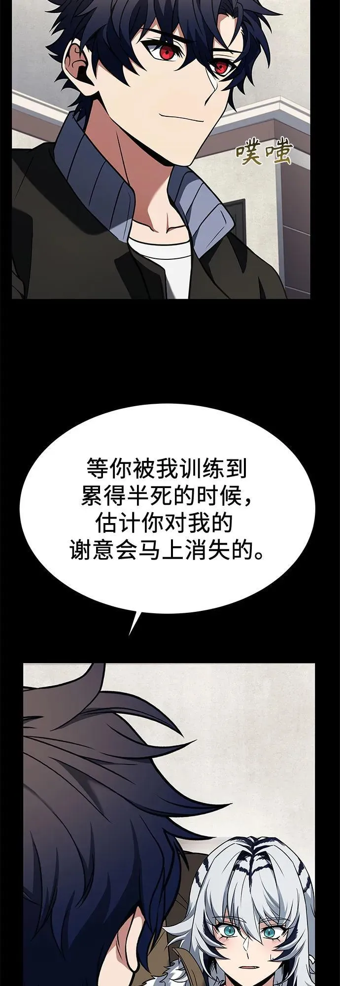 第54话 第22页