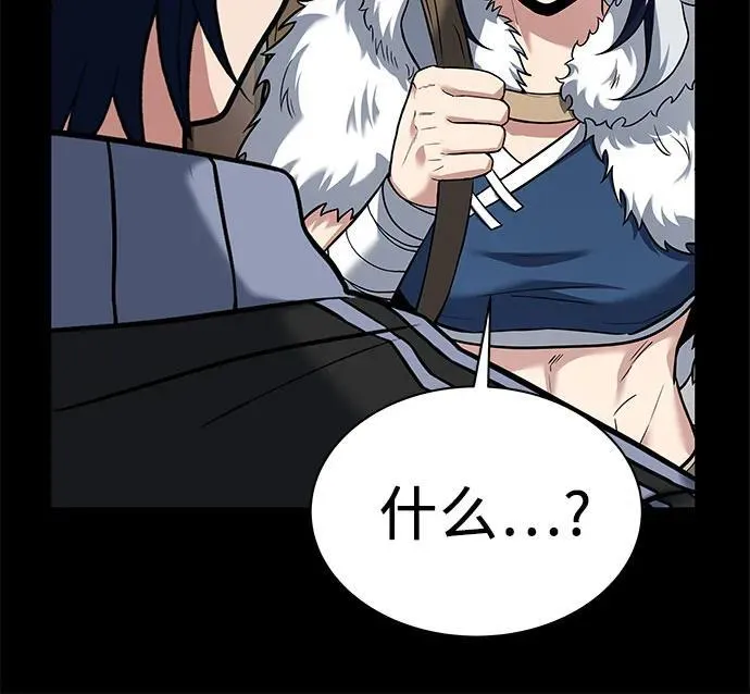 第54话 第23页