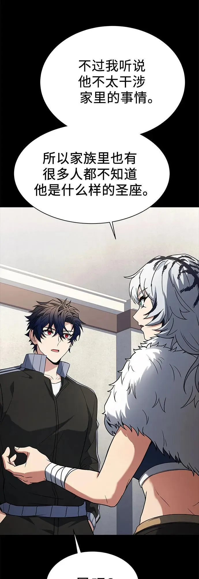 第54话 第28页