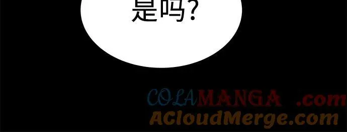 第54话 第29页