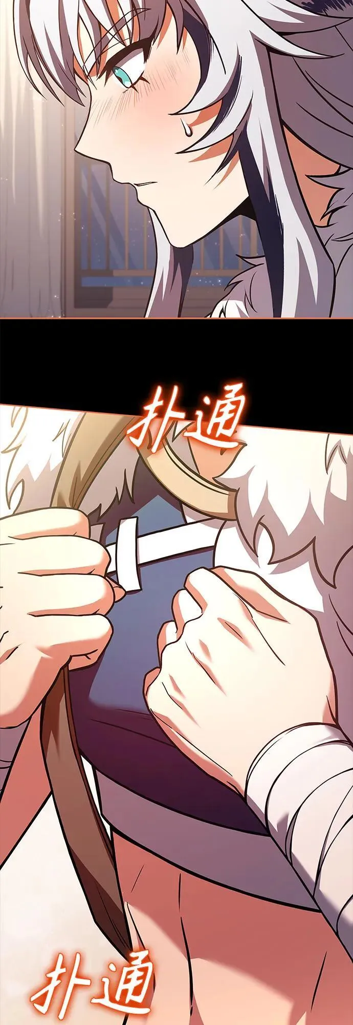 第54话 第38页