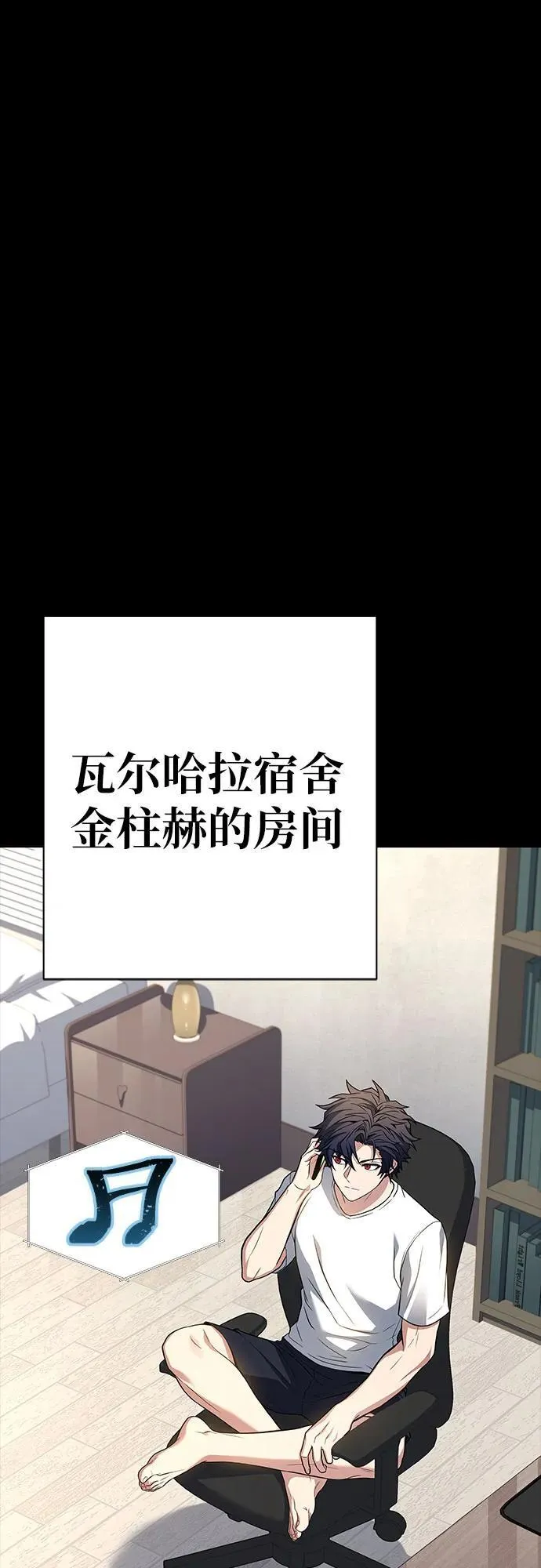 第54话 第40页