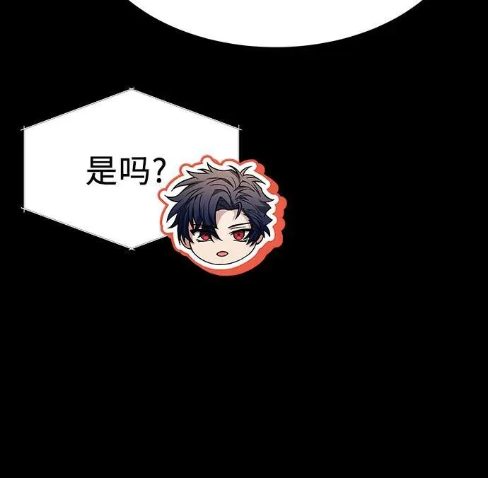 第54话 第51页
