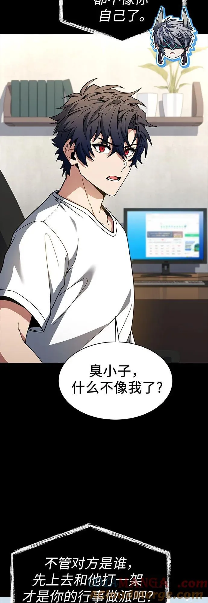 第54话 第61页