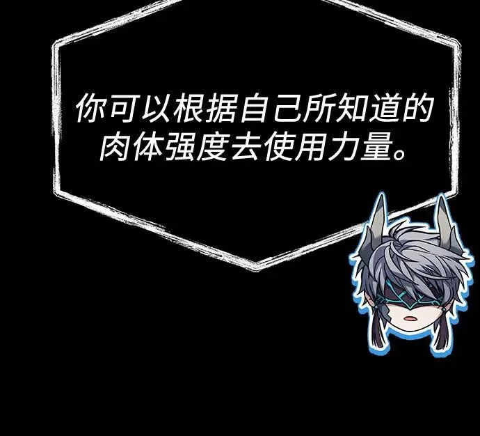第54话 第70页