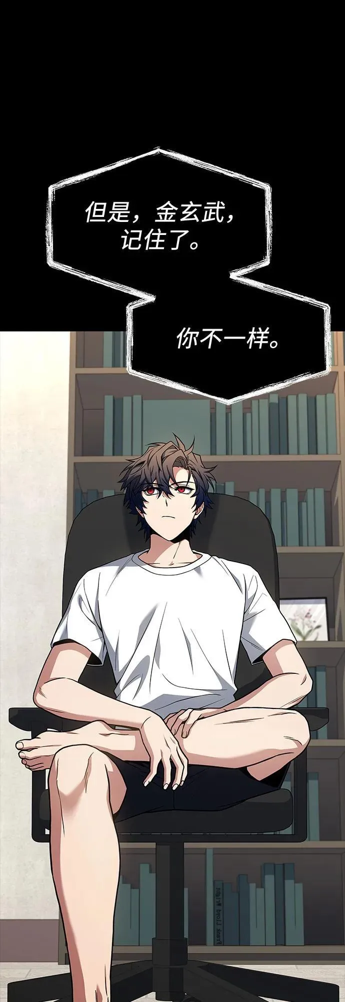 第54话 第72页