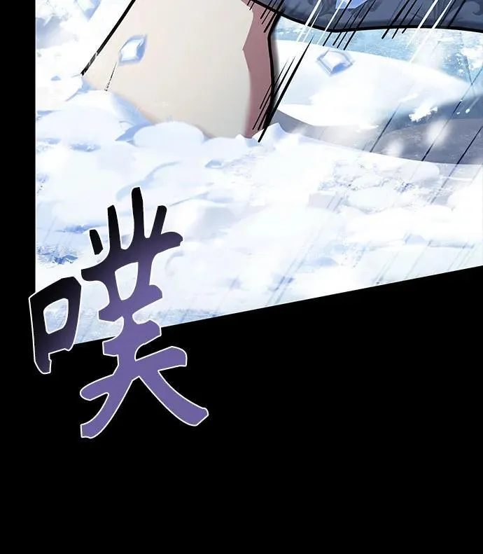 第54话 第90页