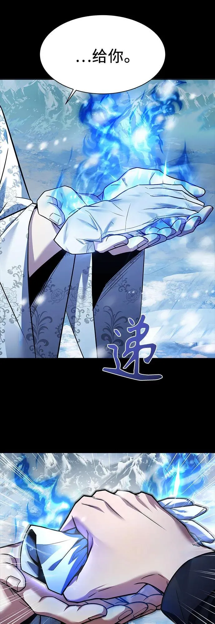 第54话 第95页