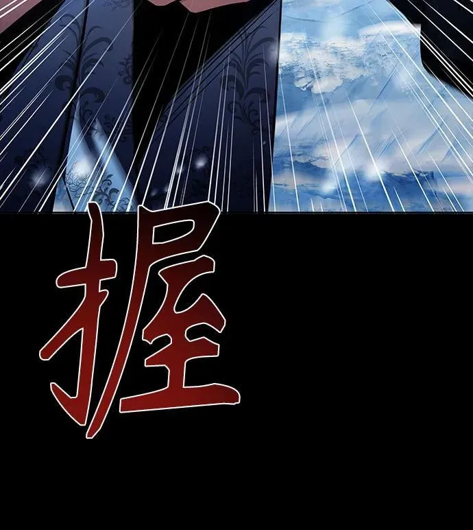 第54话 第96页