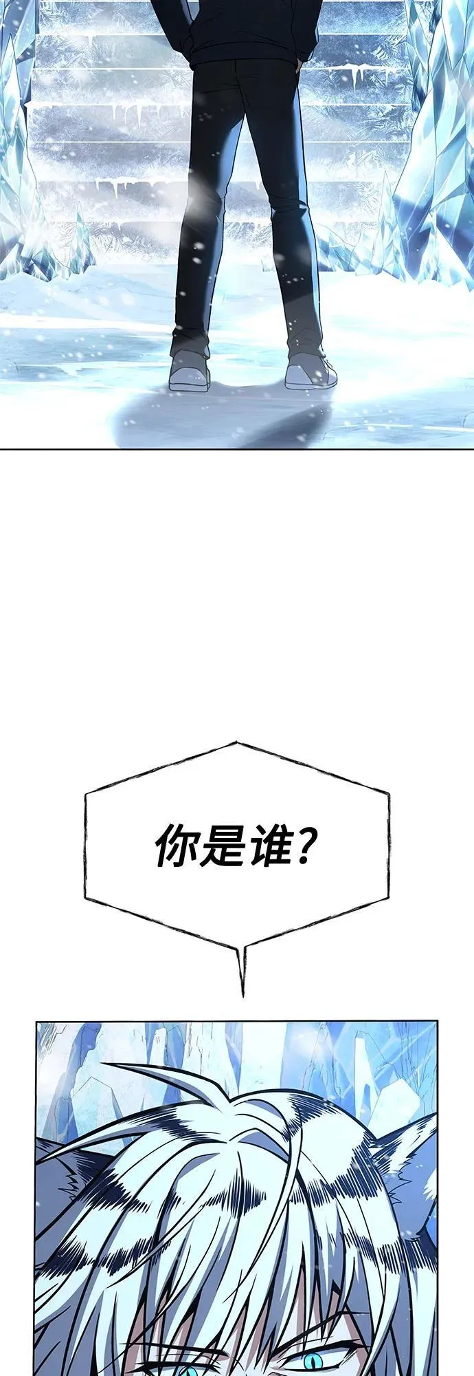第54话 第98页
