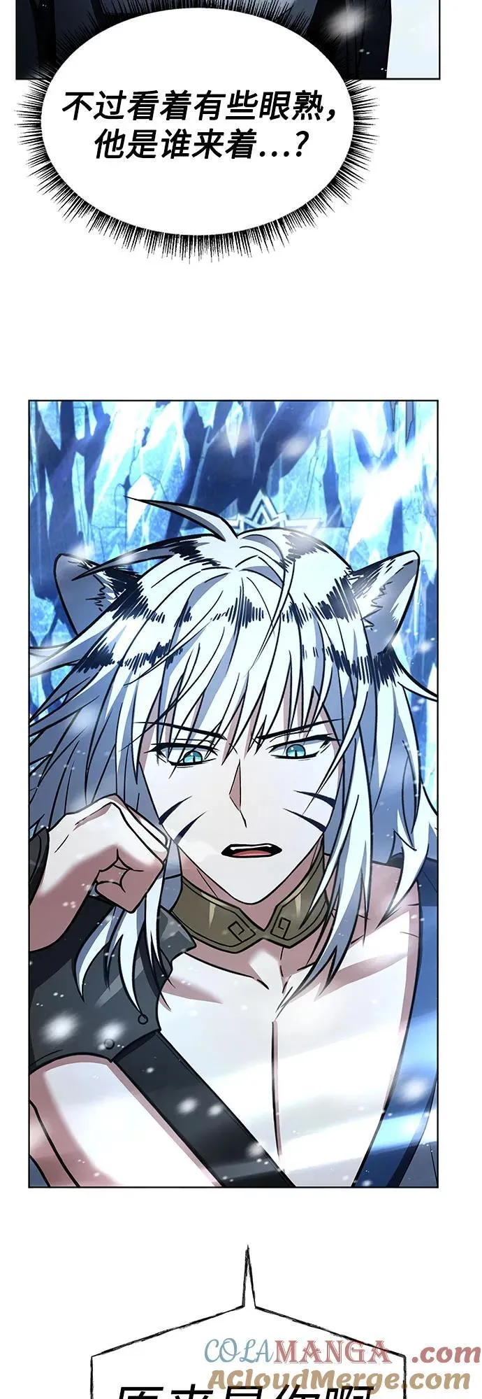 第55话 第4页
