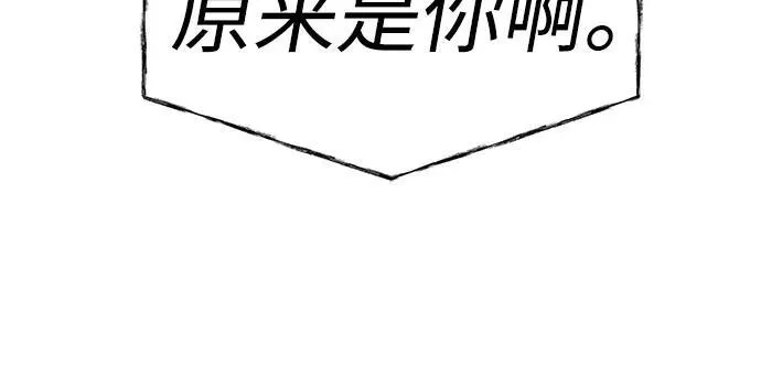 第55话 第5页