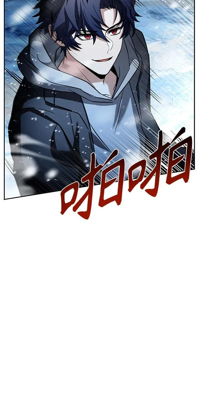第55话 第9页