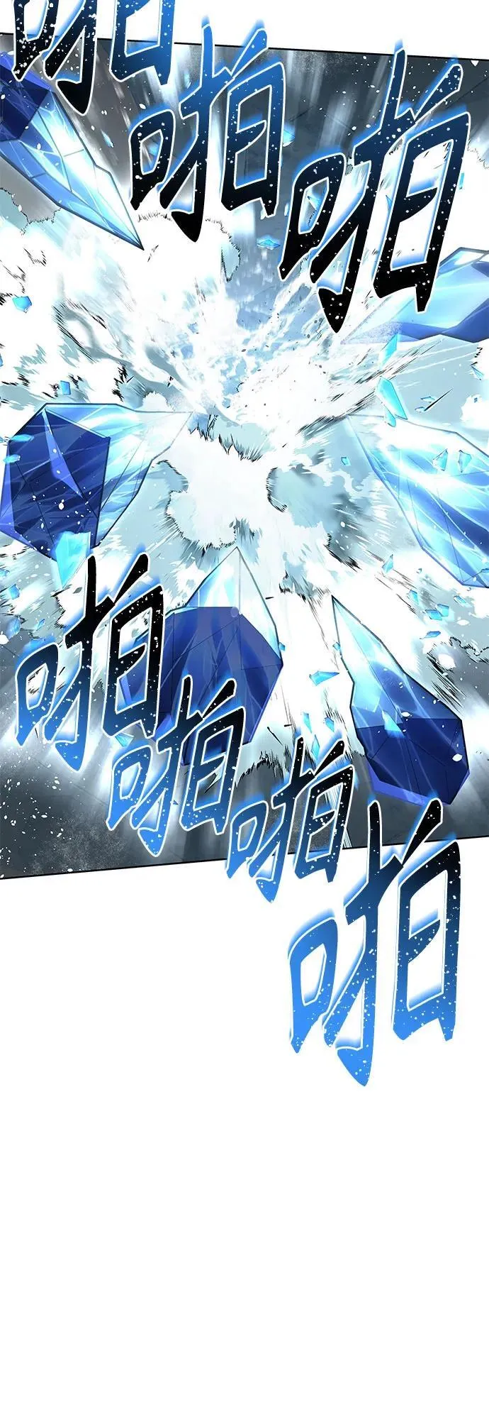 第55话 第11页