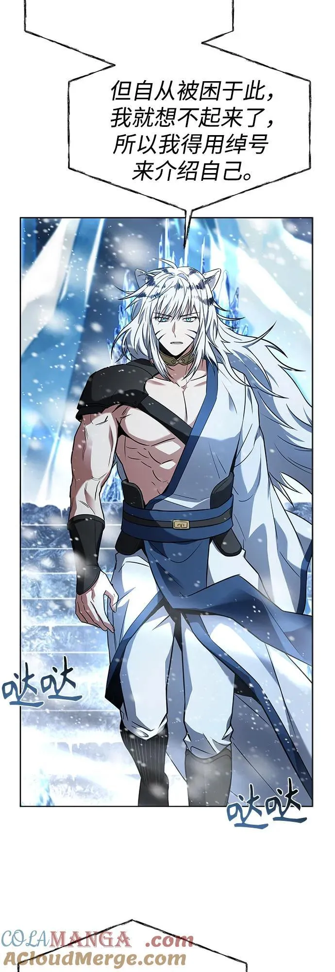 第55话 第19页