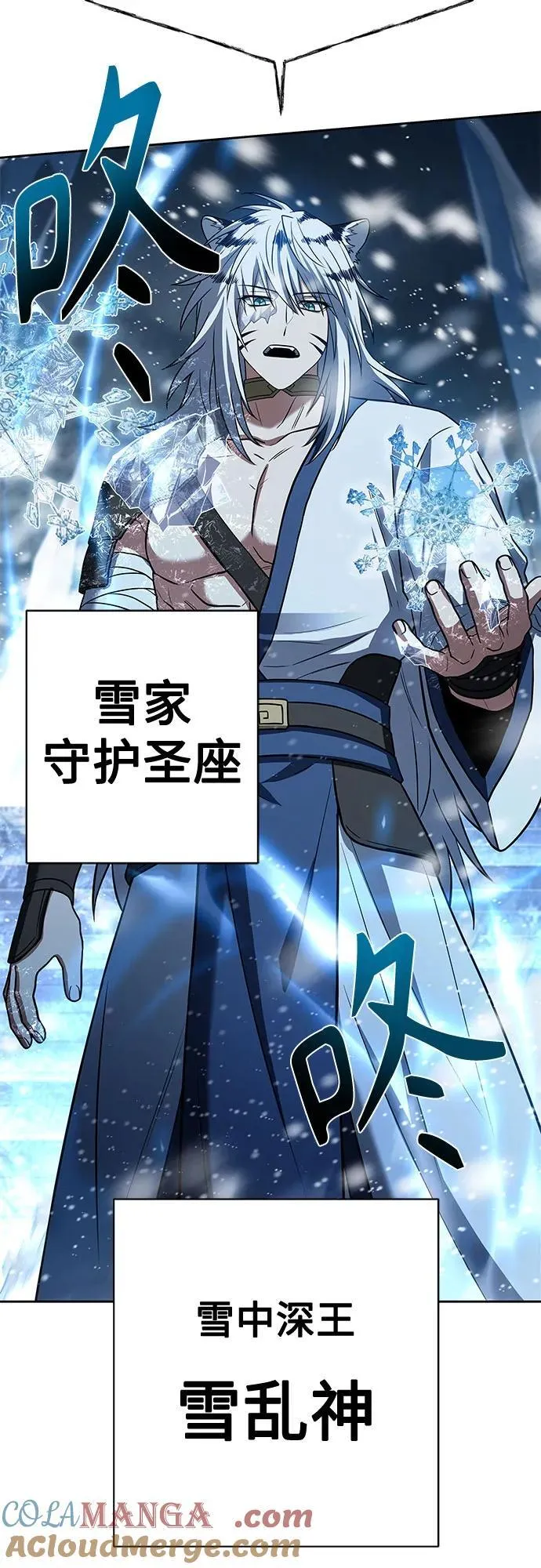 第55话 第25页