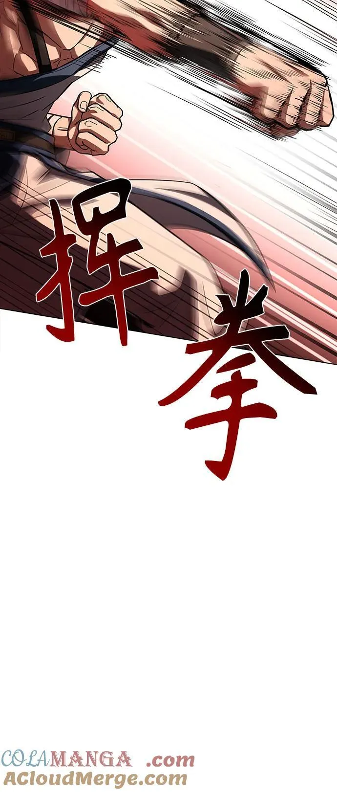 第55话 第34页