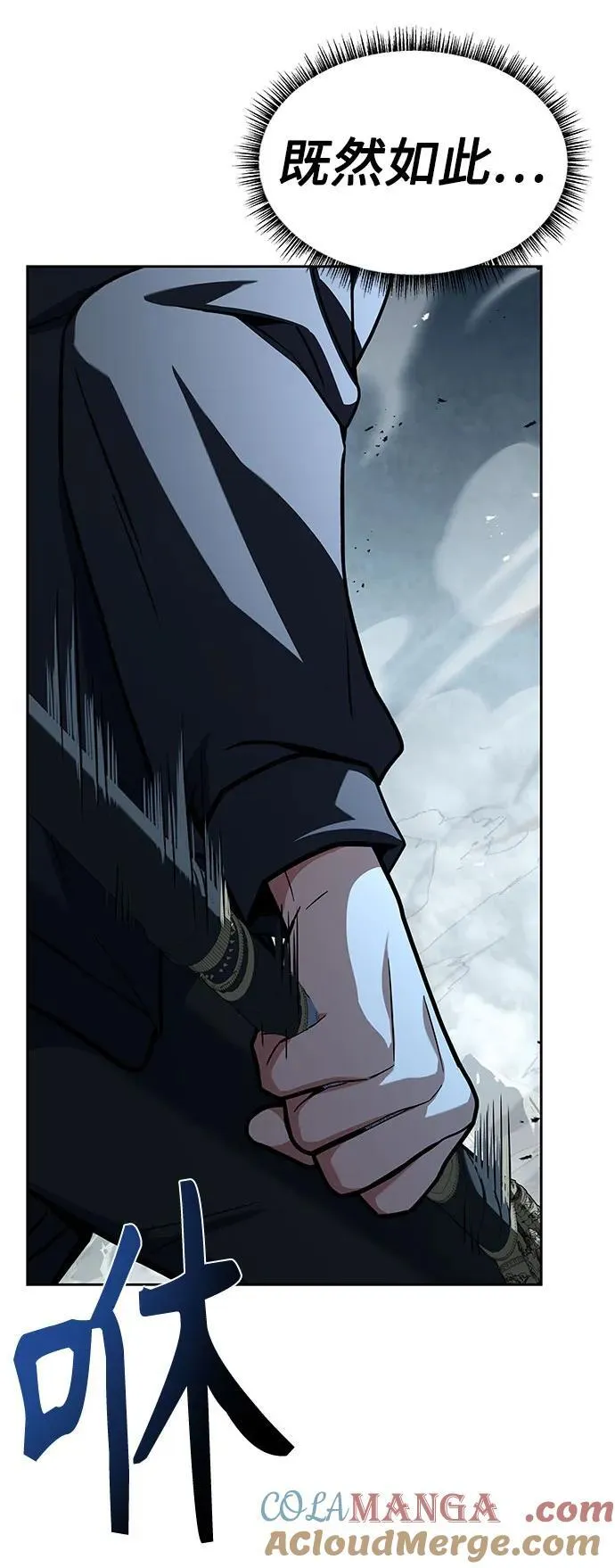 第55话 第37页