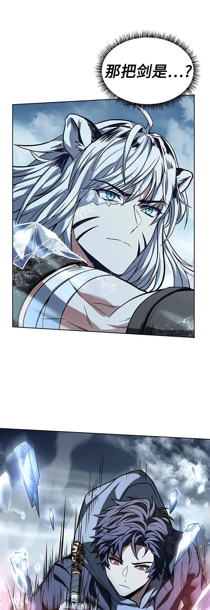 第55话 第38页