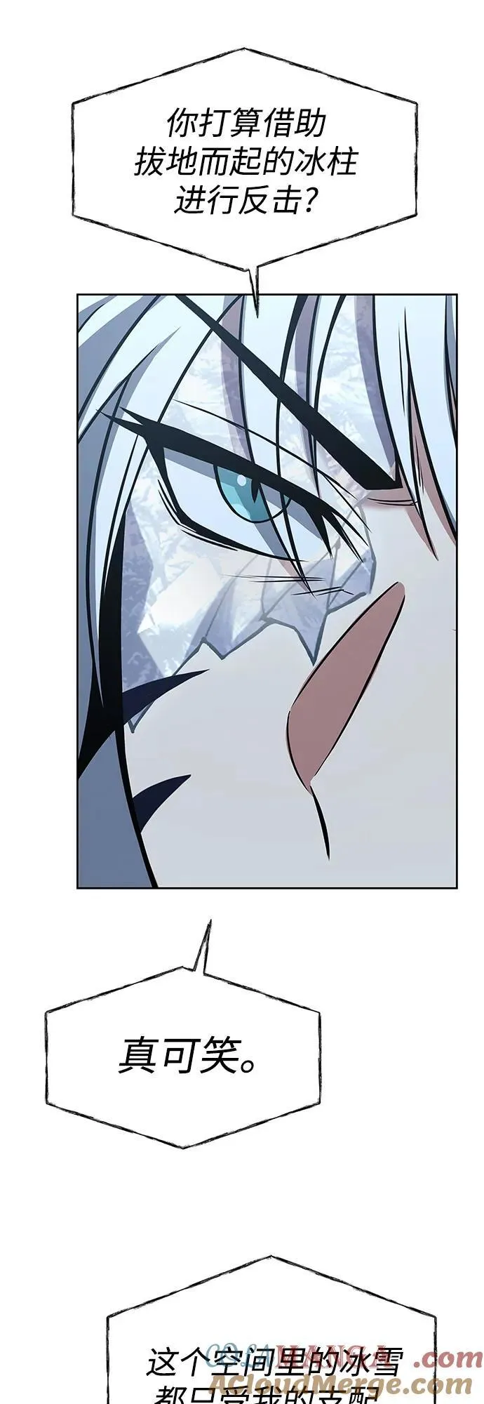 第55话 第43页