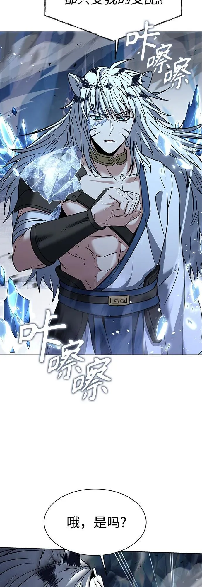 第55话 第44页