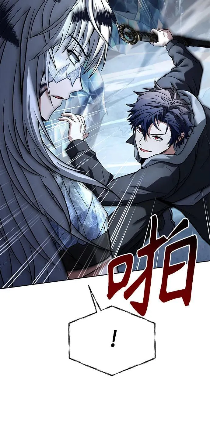 第55话 第45页