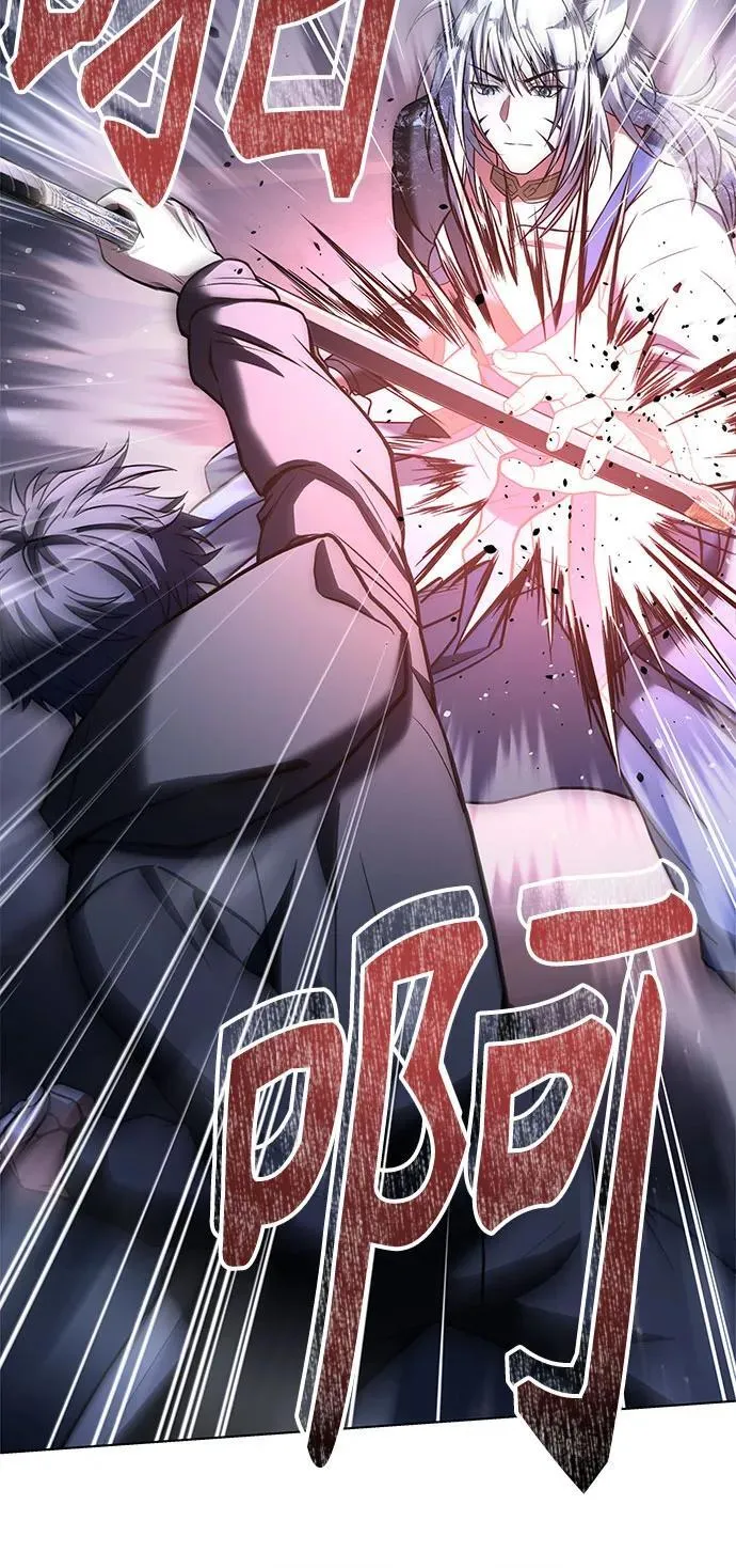 第55话 第47页
