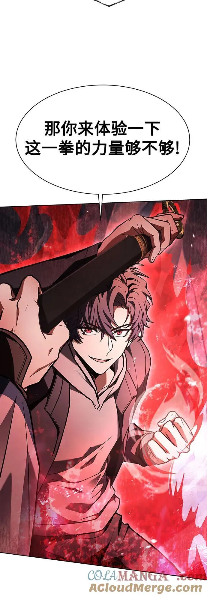 第55话 第52页