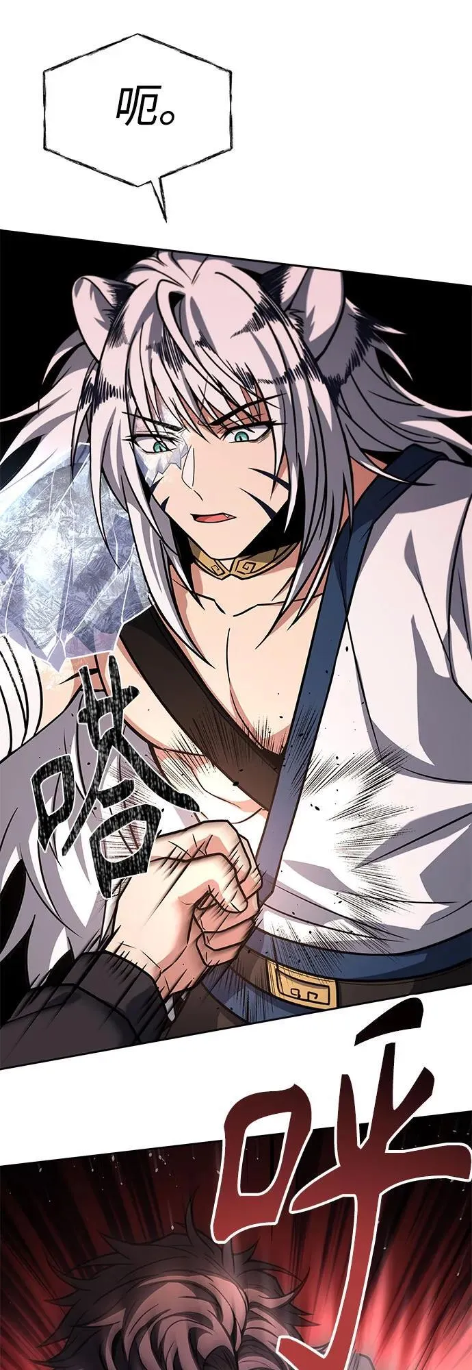 第55话 第53页