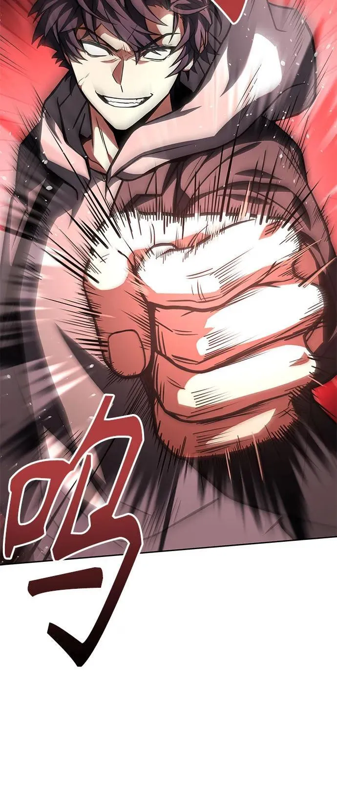 第55话 第54页
