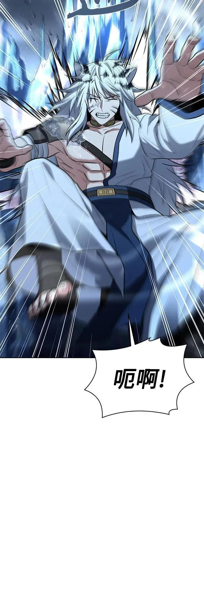 第55话 第57页