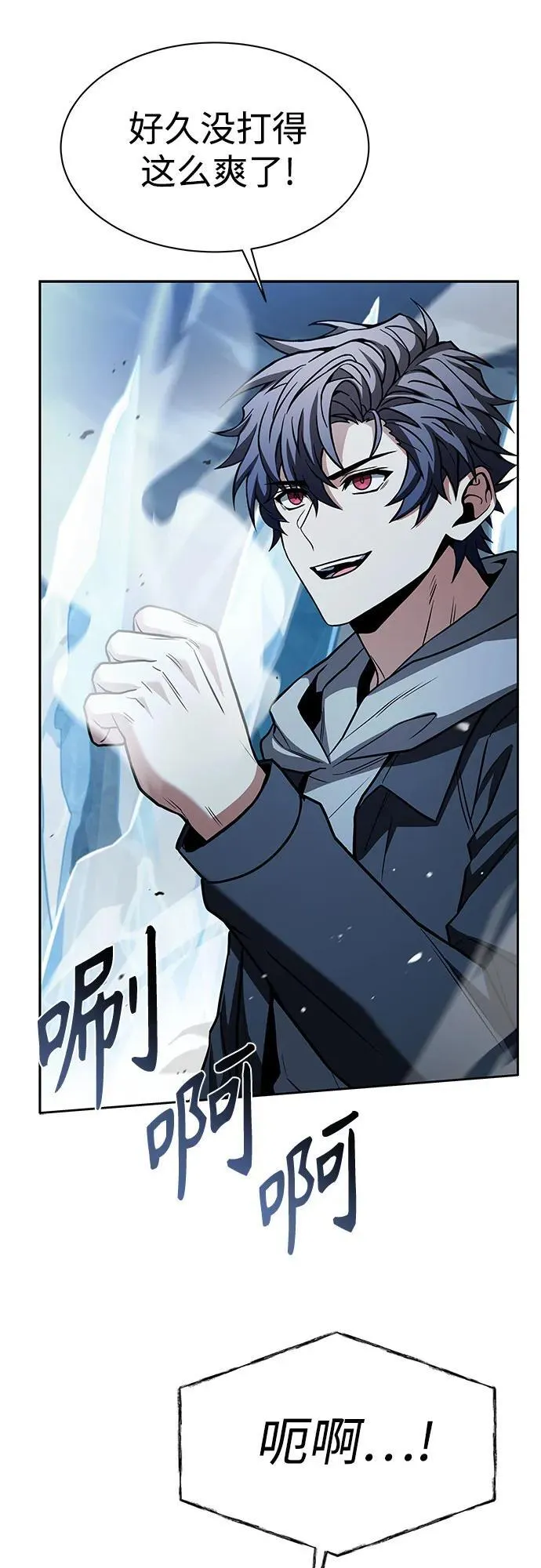 第55话 第59页