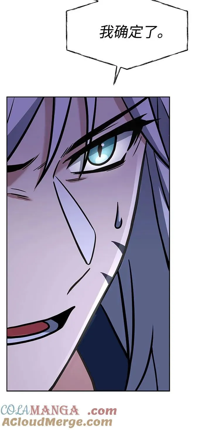第55话 第61页