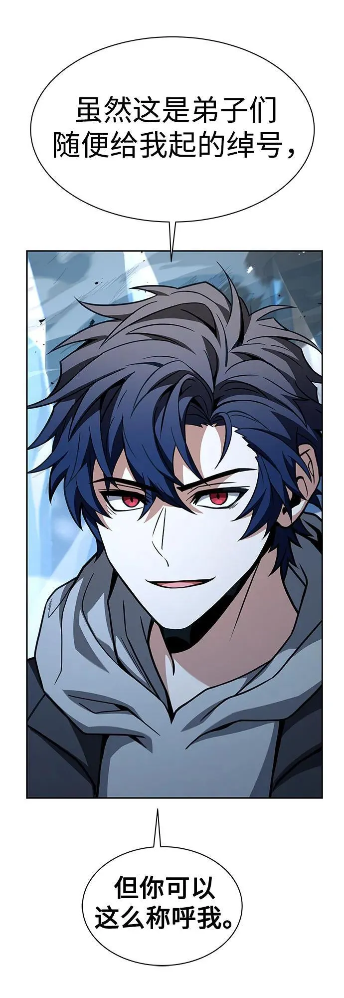 第55话 第63页
