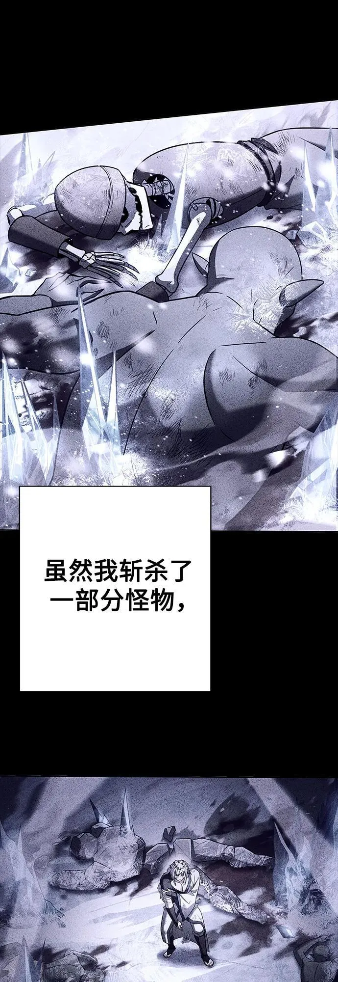 第55话 第68页