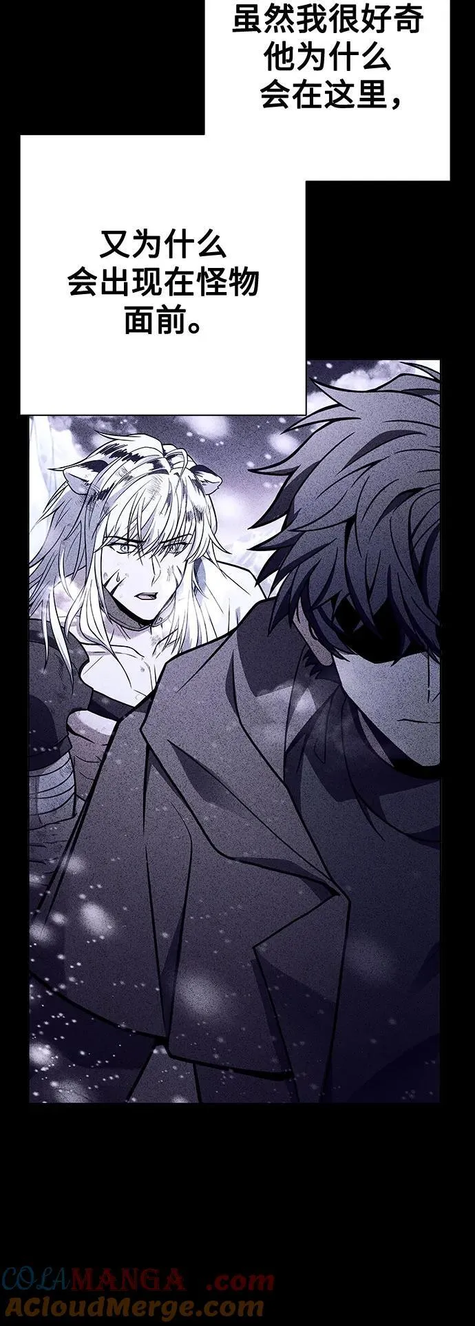 第55话 第73页