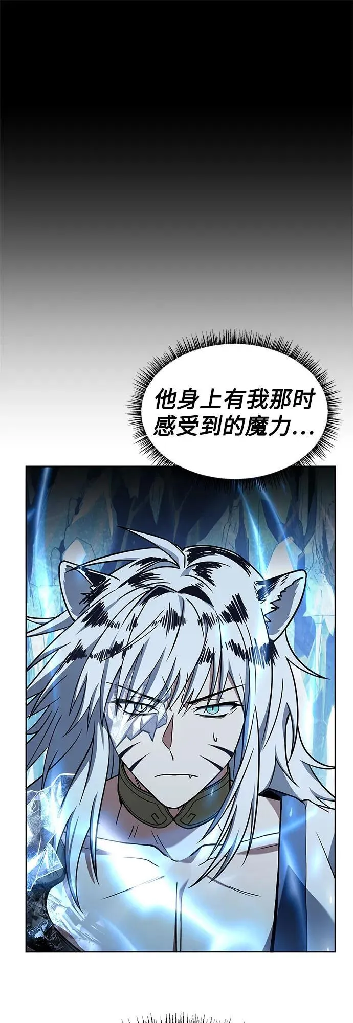 第55话 第77页