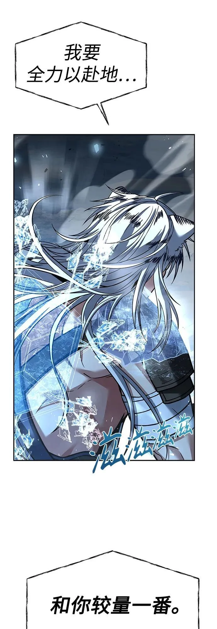 第55话 第83页