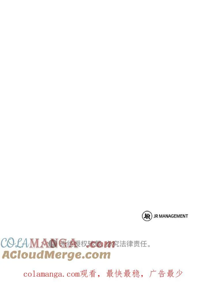 第55话 第85页
