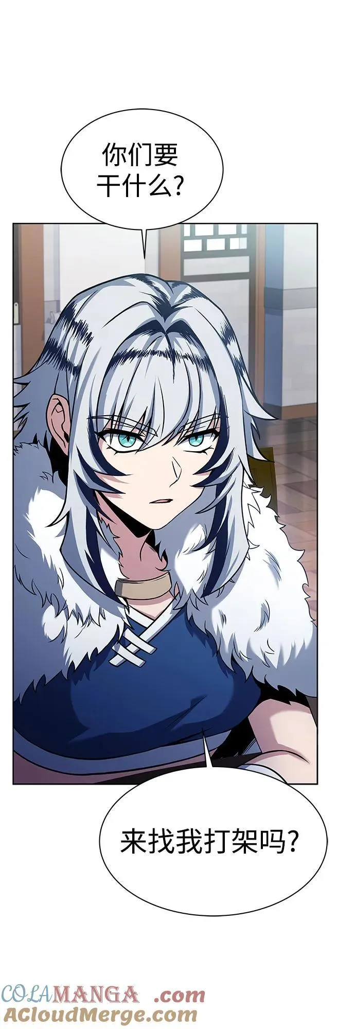 第56话 第13页