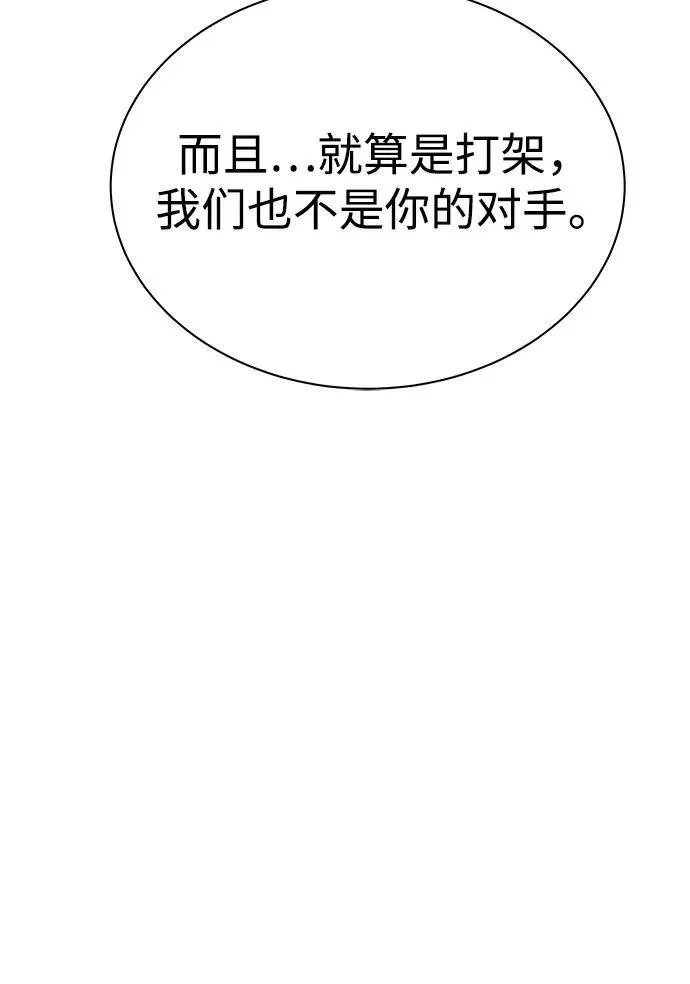 第56话 第15页