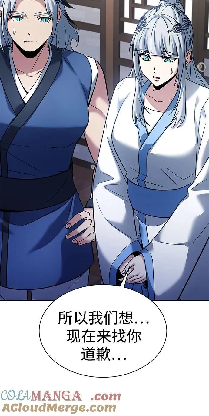 第56话 第19页