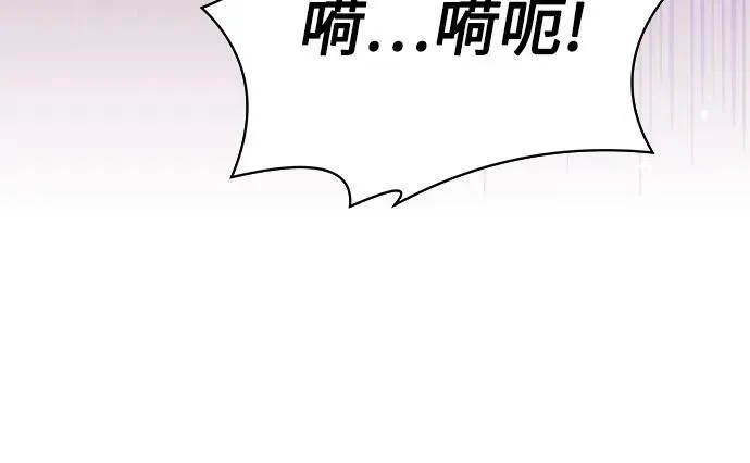 第56话 第23页